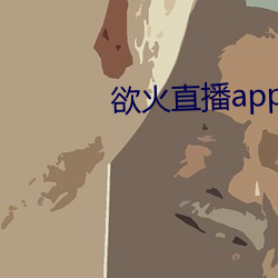 ca88手机客户端(安卓/苹果)CA88会员登录入口