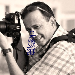 ck影院 ��偏执）