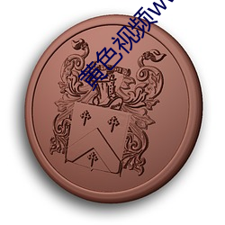九游会登录j9入口 - 中国官方网站 | 真人游戏第一品牌