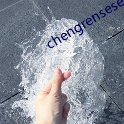 chengrensese