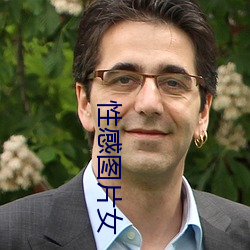 性感(gǎn)图片女