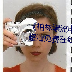 ƯӰϷԢĿѰ桷ԢĿ ʫ黭⣩
