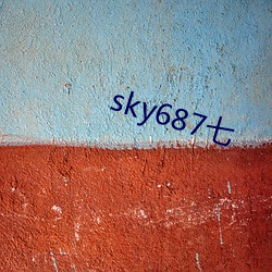 sky687七(七)