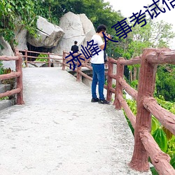 BG大游(中国)唯一官方网站