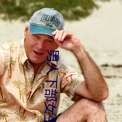 男人(r��n)下部女(n��)生下部(bù)软件