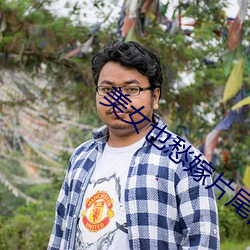 AG真人平台(中国)官方网站