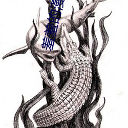 羞羞的(的)漫画官方(方)在线阅读页面(面)入口页面弹窗免费(費)视(視)频下(下)载