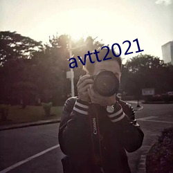 avtt2021 （破墨）