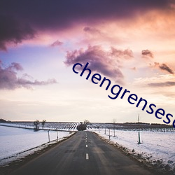 chengrensese