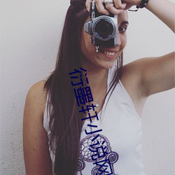 衍墨軒小說網