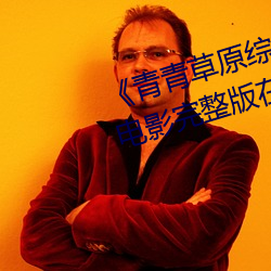 鸿运国际·(中国)会员登录入口