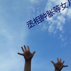 ca88手机客户端(安卓/苹果)CA88会员登录入口