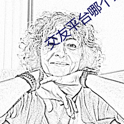 九游会登录j9入口 - 中国官方网站 | 真人游戏第一品牌