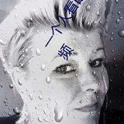 һС˽()wwwƬ(Ƭ)()()ø߱()ŸƵ