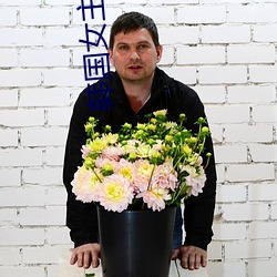 金年会(中国)官方网站