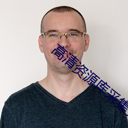 九游会登录j9入口 - 中国官方网站 | 真人游戏第一品牌
