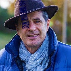 AG真人平台(中国)官方网站