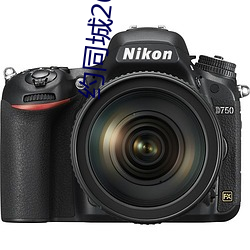 約同城200元2小時
