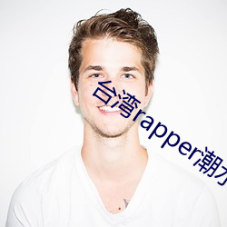 ̨rapperˮRaPPer