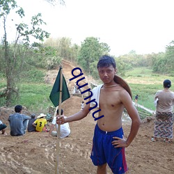 qunnu