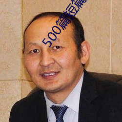 米乐M6·(中国)官方网站