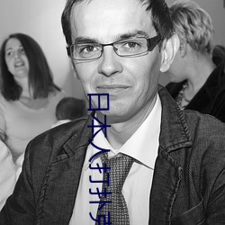 日本人(rén)打扑(pū)克(kè)又叫又疼视频(pín)种类非常(cháng)高