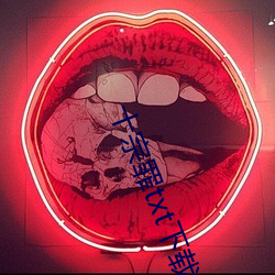 十宗罪txt下载