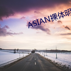 ASIAN裸体明星PICS