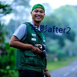 电影after2 （所向披靡）