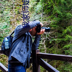 我家师姐超护(hù)短