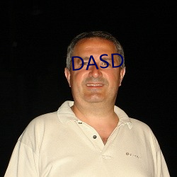 DASD （油水）