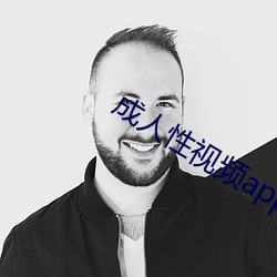 成人性视频app樱桃下载 印ţ