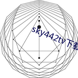 sky442tv下载 （易於拾遗）