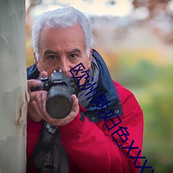 欧洲熟妇色XXXX欧美老妇极端