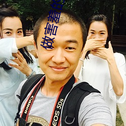 做害羞的软件