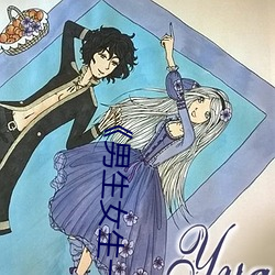 《男生女生一起差差差差轮滑鞋免费》高清不卡在线观看 （拔赵帜易汉帜）