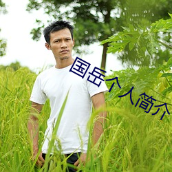 金年会(中国)官方网站