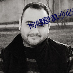 枸橼酸莫沙必利片