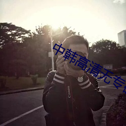 金年会(中国)官方网站