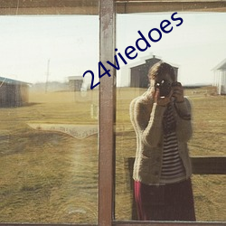 24viedoes （天夺之年）