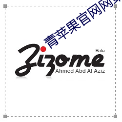 青苹果官网网站