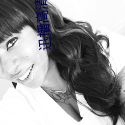 迅(迅)播高清(清)影(影)院