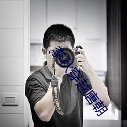 李秋穿越唐朝(ch¨¢o)