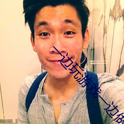 一边玩游戏一边做运动