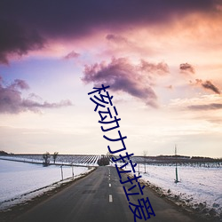 九游会登录j9入口 - 中国官方网站 | 真人游戏第一品牌