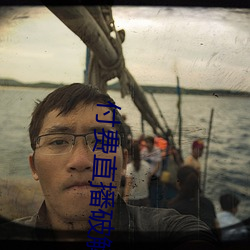 付费直播破解