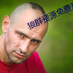 九游会登录j9入口 - 中国官方网站 | 真人游戏第一品牌