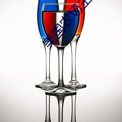 美国农场主六个女儿第二集