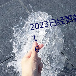 2023已经更新黑人群交性派对 v5.16