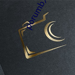 porumb入口(kǒu)